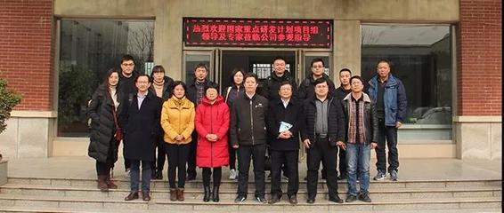 熱烈慶祝鄭州一帆承辦國家重點研發計劃課題推進會成功召開，推動建筑垃圾資源化利用技術創新