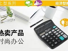 沈陽辦公用品選購指南 實惠之選，認準高新區(qū)盛裕恒新與裕恒印務